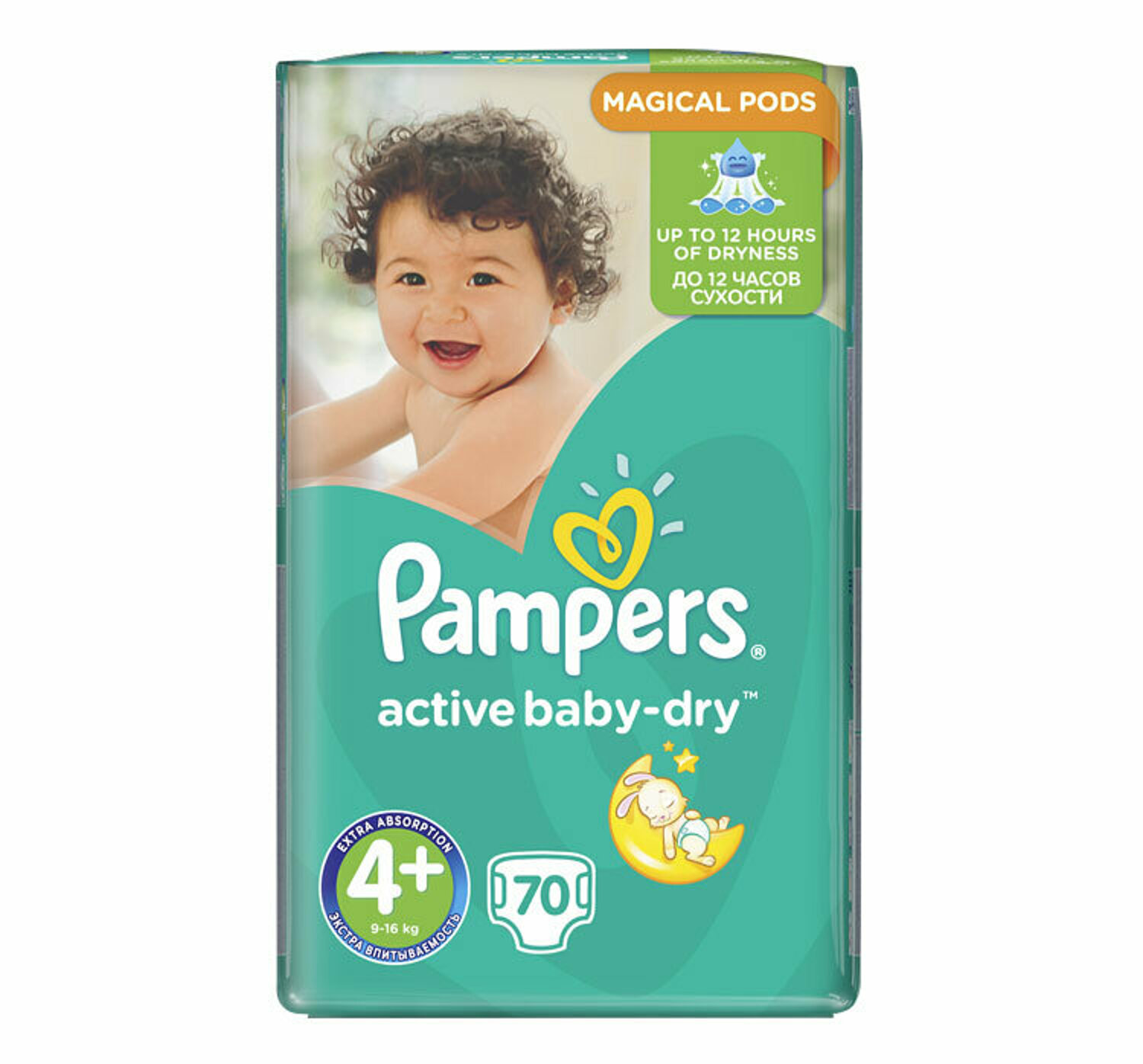 Scutece Pampers Active Baby Maxi Plus 4+ Giant Pack, 10-15 kg, 70 buc, reducere mare